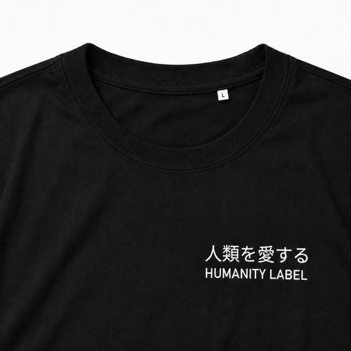 Japanese - Love Humanity | Black Tee
