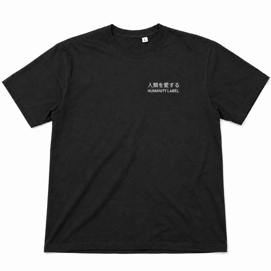Japanese - Love Humanity | Black Tee