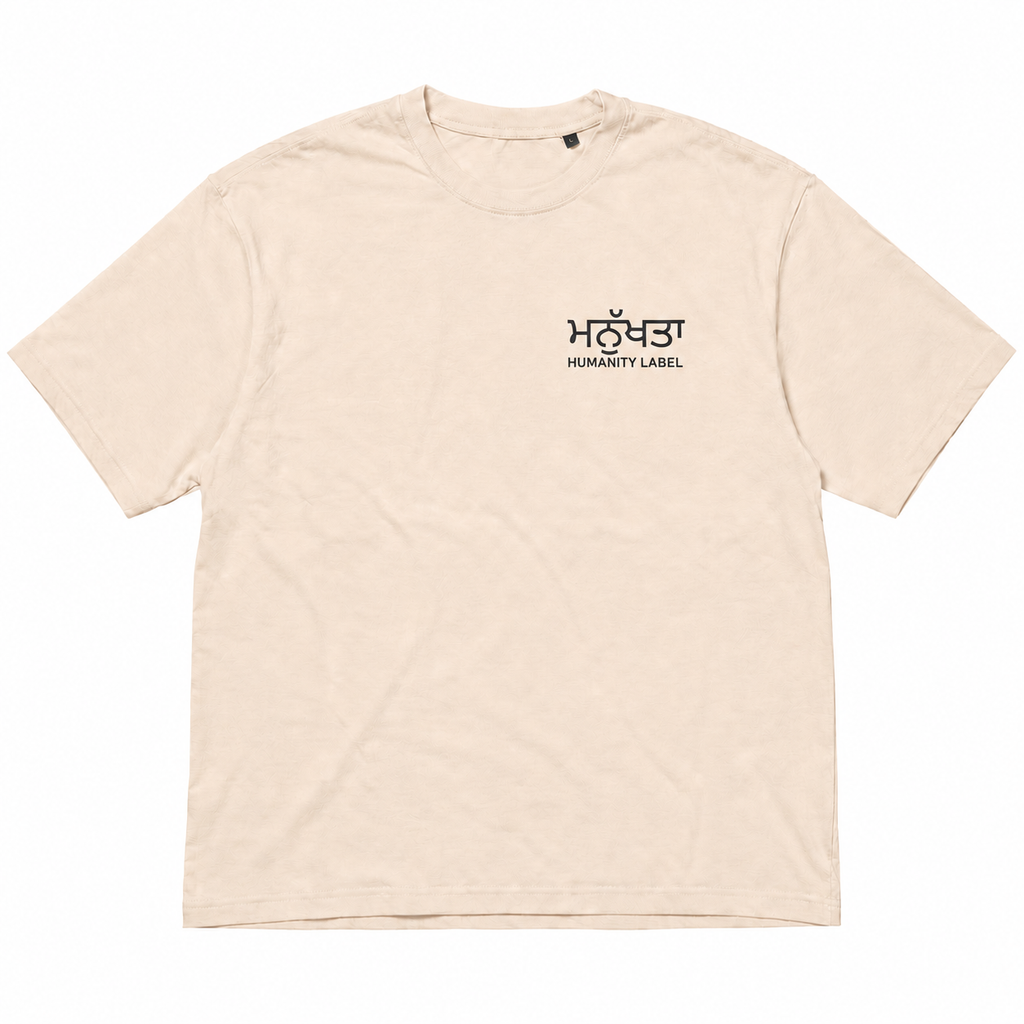 Punjabi Humanity | Chalk Tee