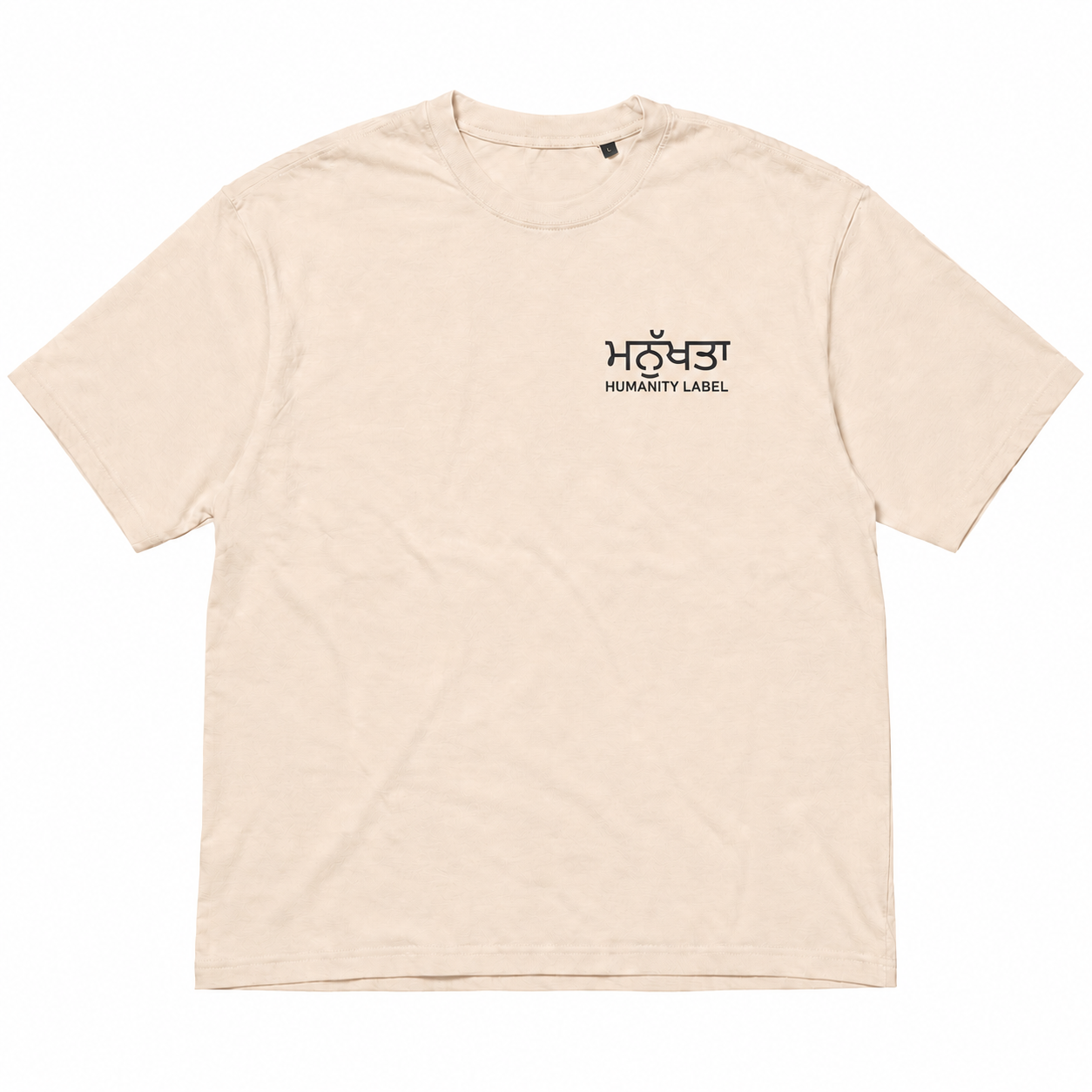Punjabi Humanity | Chalk Tee